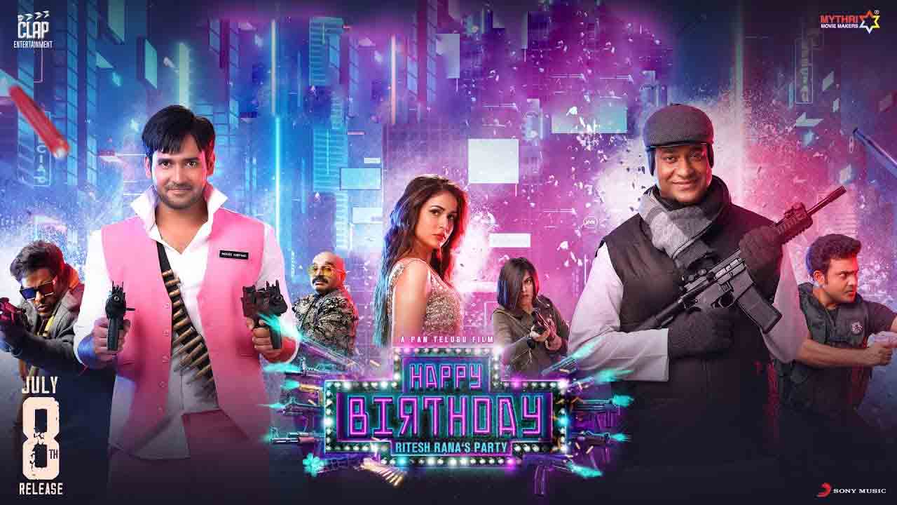 Happy Birthday Review | ‘హ్య‌పీ బ‌ర్త్‌డే’ మూవీ రివ్యూ