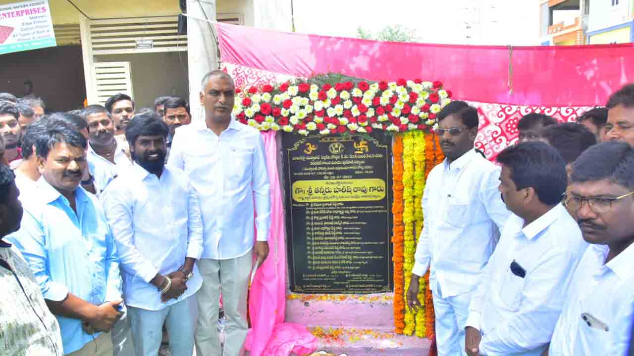 సిద్దిపేటను శుద్ధిపేటగా మార్చుకున్నాం : మంత్రి హరీశ్‌ రావు