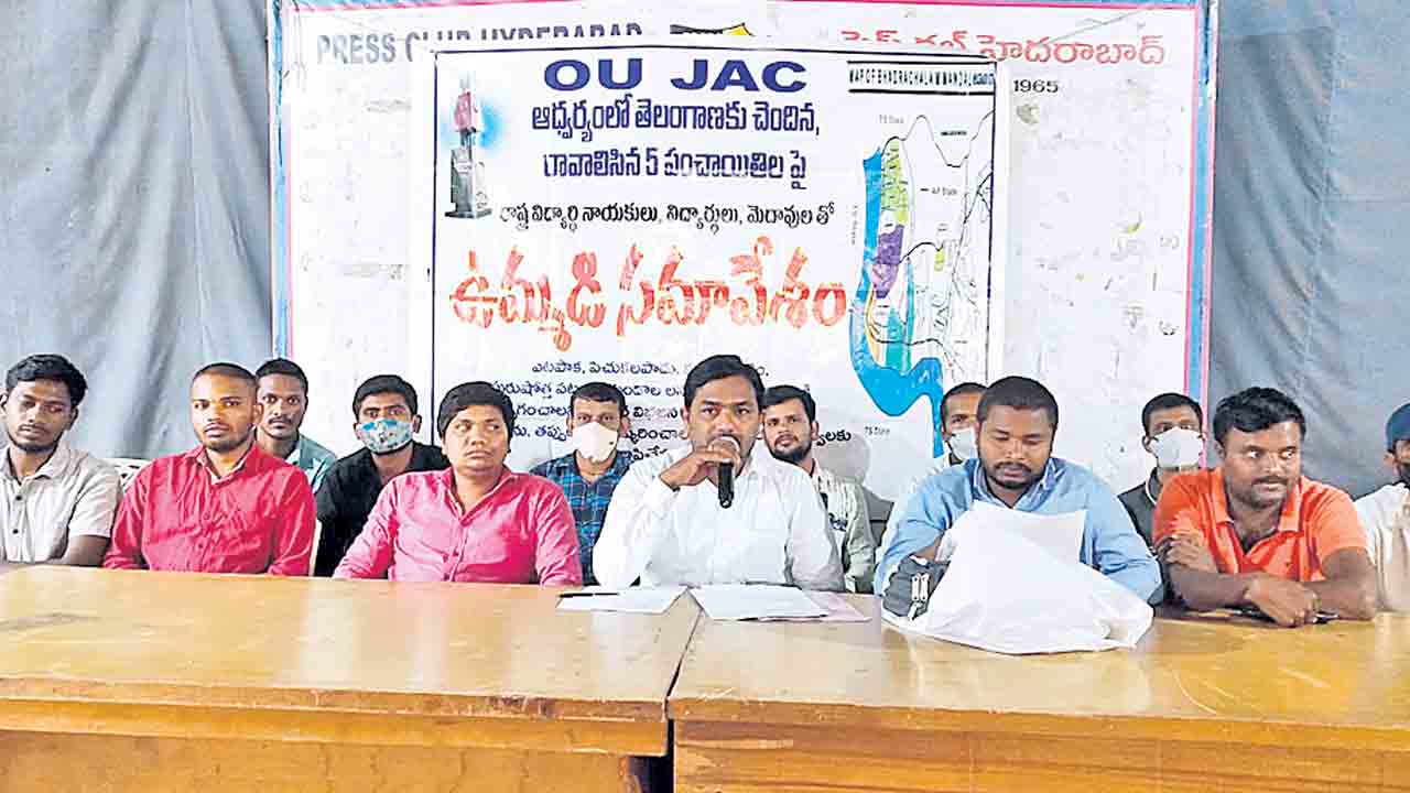 ఆ 5 గ్రామాలను తెలంగాణలో కలపాలి