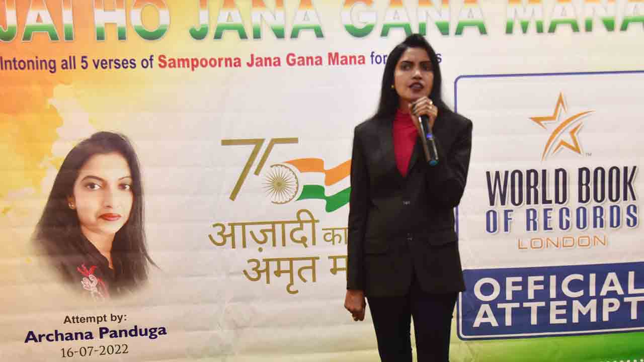 ఏడు గంటలు.. 75సార్లు