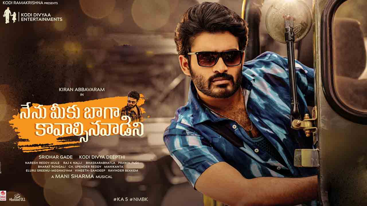 Kiran Abbavaram | బాలీవుడ్ స్టార్ హీరోతో పోటీ ప‌డ‌నున్న కిర‌ణ్ అబ్బ‌వ‌రం?