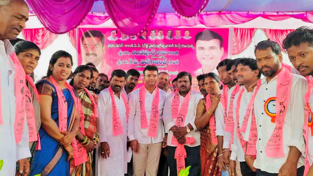 ఎమ్మెల్యే వివేకానంద్‌ సమక్షంలో టీఆర్‌ఎస్‌లో చేరికలు