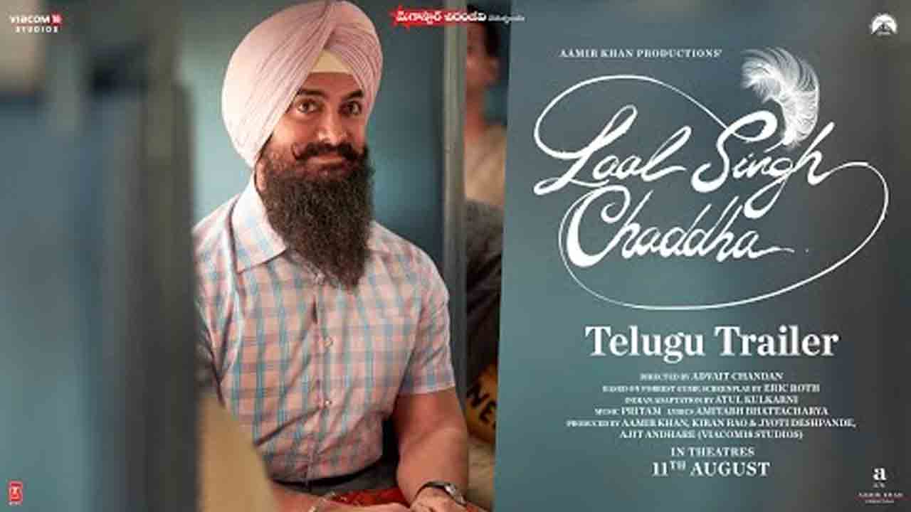 Laal Singh Chaddha Movie |  ‘లాల్ సింగ్ చ‌డ్డా’ తెలుగు ట్రైల‌ర్ విడుద‌ల‌