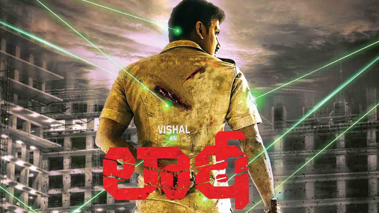 Lathithi Movie | విశాల్ ‘లాఠీ’ టీజ‌ర్ లాంచ్‌కు స‌ర్వం సిద్ధం.. వీడియో వైర‌ల్