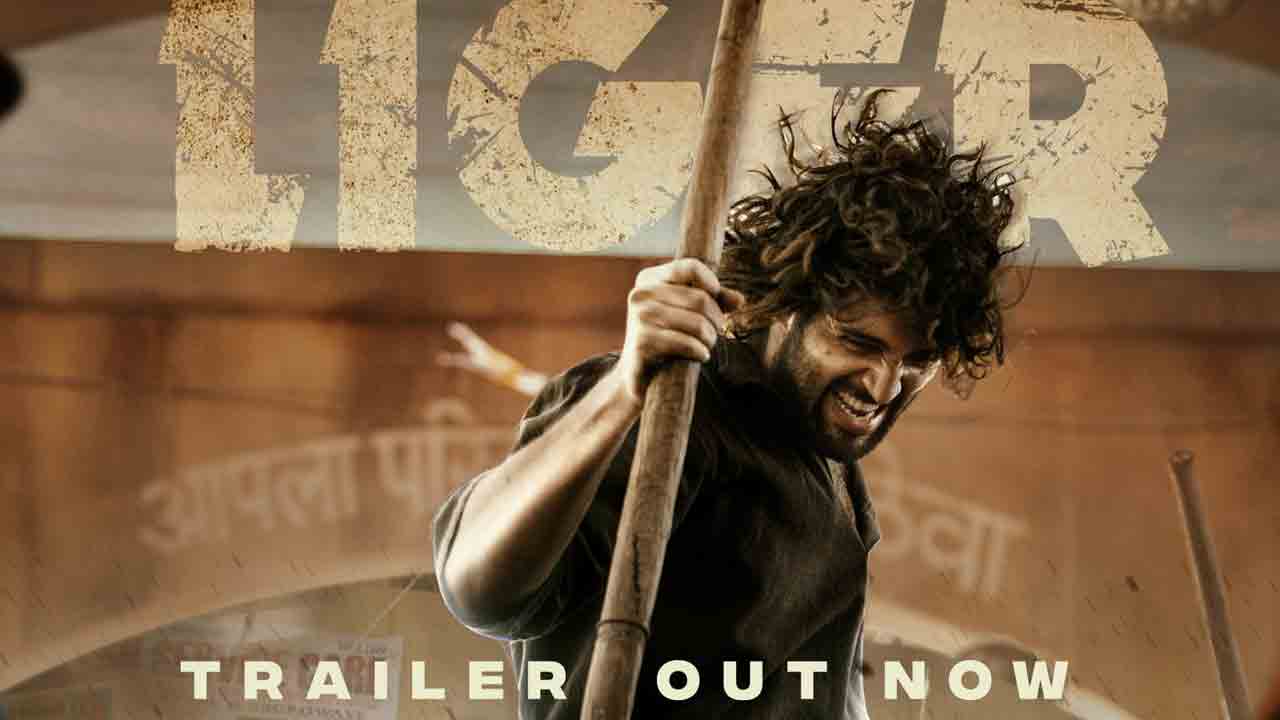 Liger Movie | ‘లయ‌న్‌కి టైగ‌ర్‌కు పుట్టిండాడు.. క్రాస్ బ్రీడ్ స‌ర్ నా బిడ్డ’.. ఊర‌మాస్‌గా ‘లైగ‌ర్’ ట్రైల‌ర్‌