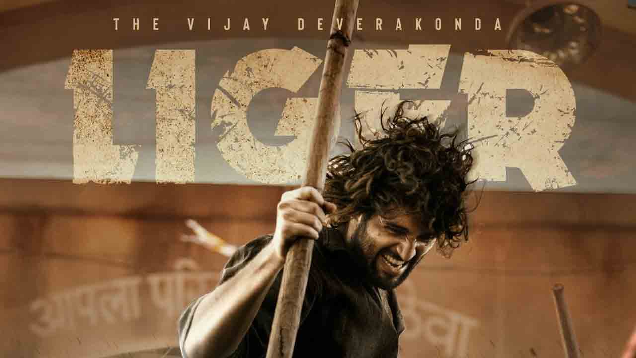 Liger Movie | భారీ ధ‌ర‌కు ‘లైగ‌ర్’ శాటిలైట్-డిజిట‌ల్ హ‌క్కులు.. వామ్మో అన్ని కోట్లా?