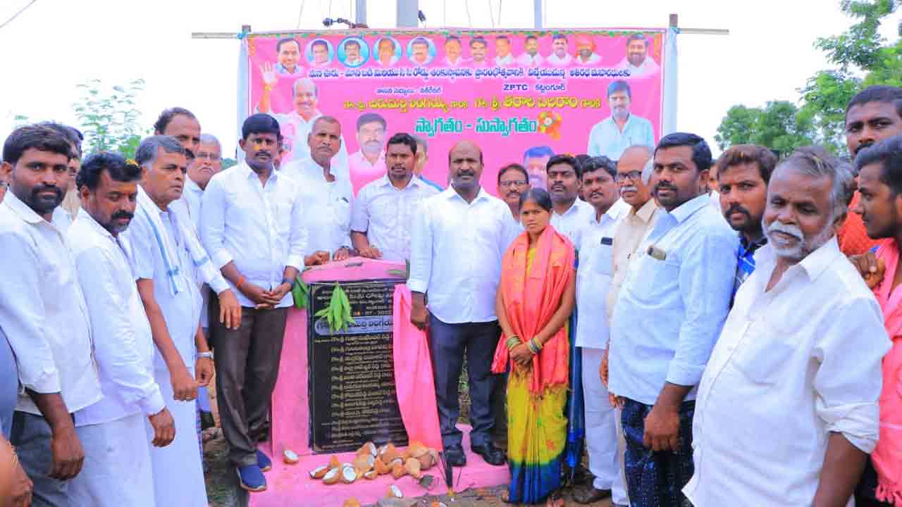 ప్రభుత్వ పాఠశాలల బలోపేతానికి ప్రభుత్వం కృషి : మ్మెల్యే చిరుమర్తి