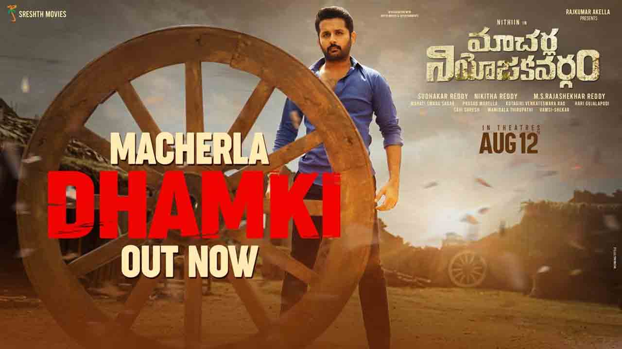 Macherla Niyojakavargam | ‘నా స‌మాధిని పునాదిగా వేయ‌డానికి నేను సిద్ధం’.. ‘మాచ‌ర్ల ధ‌మ్‌కీ’ గ్లింప్స్ రిలీజ్‌