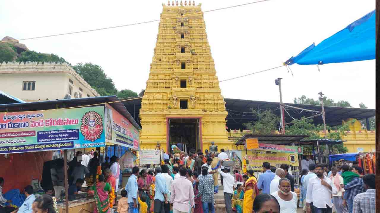 Mallanna temple | భక్తజన సంద్రం..‘మల్లన్న’ క్షేత్రం