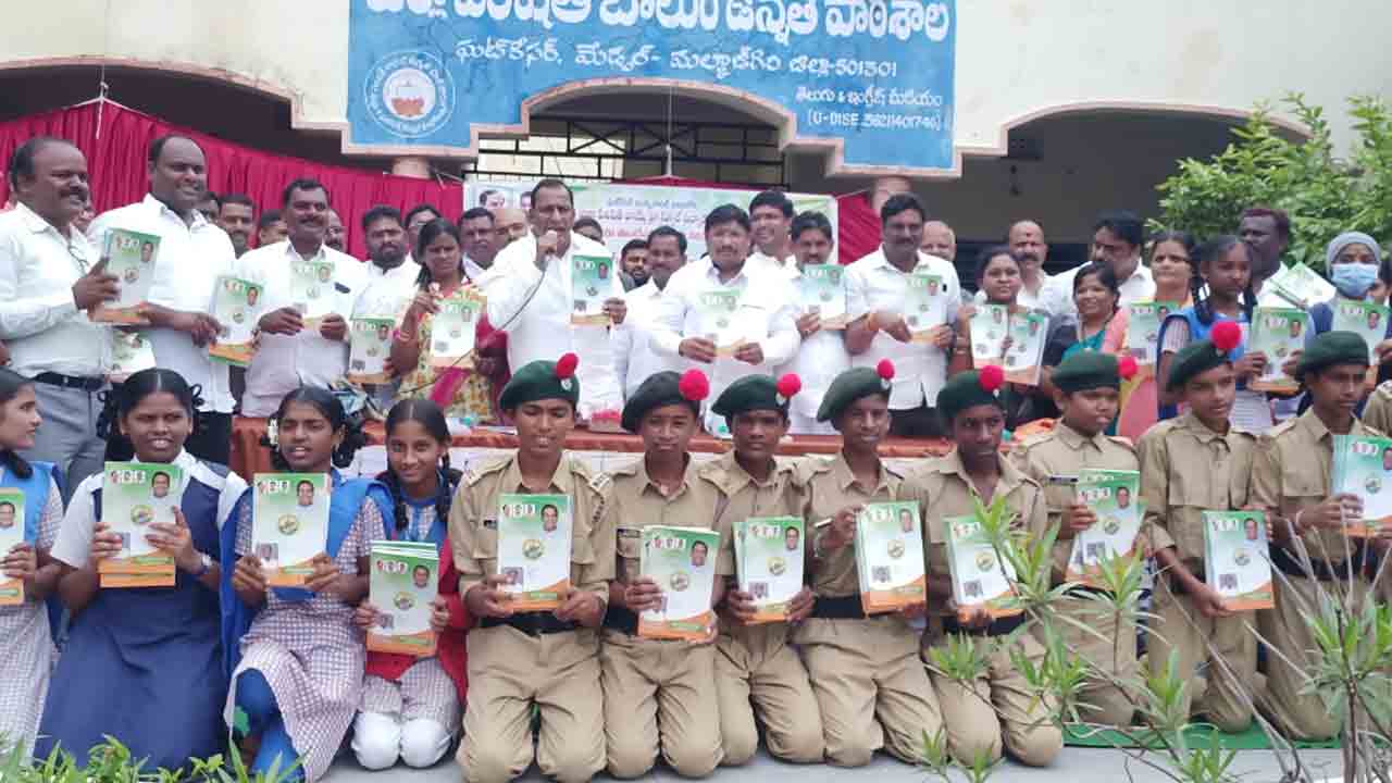 దాతలు మనఊరు -మనబడికి సహకరించాలి : మంత్రి మల్లారెడ్డి