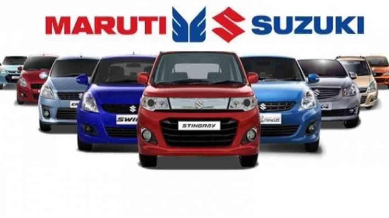 దుమ్మురేపిన మారుతి