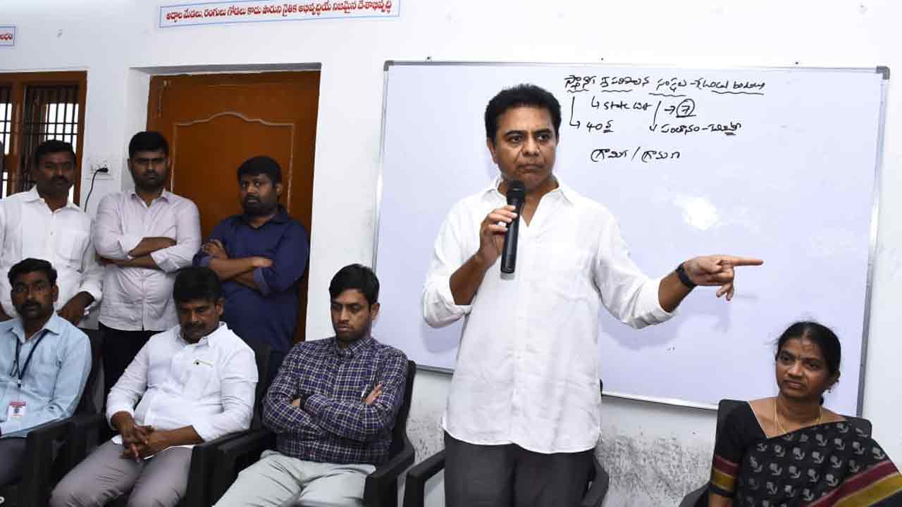 Minister Ktr | ఎనిమిదేళ్ల‌లోనే ఎడ్యుకేష‌న్ హ‌బ్‌గా రాజ‌న్న‌సిరిసిల్ల: మంత్రి కేటీఆర్‌