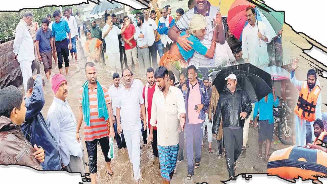 మేమున్నాం.. భారీ వర్షాల వేళ ప్రజలకు ప్రజాప్రతినిధుల అభయం