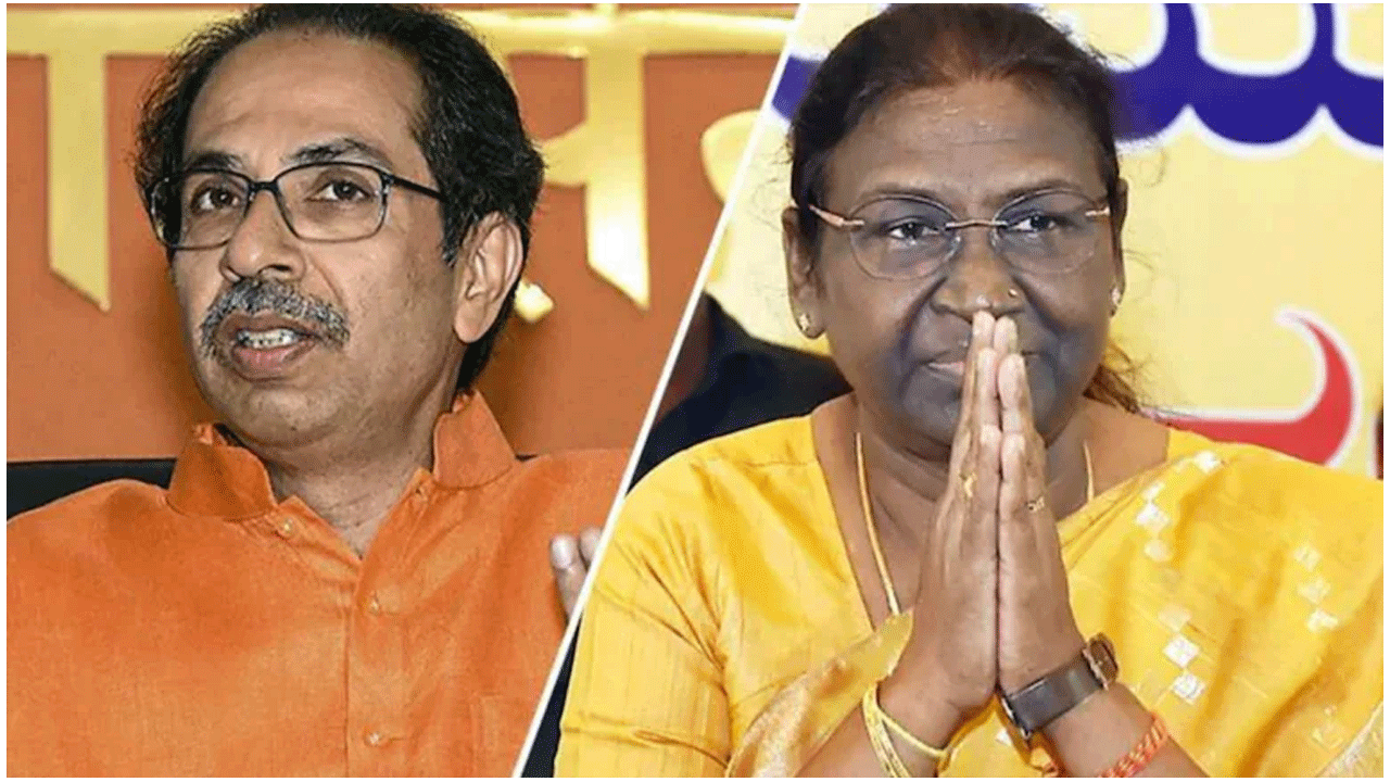 ఎన్‌డీఏ రాష్ట్ర‌ప‌తి అభ్య‌ర్ధి ద్రౌప‌ది ముర్ముకు ఉద్ధ‌వ్ ఠాక్రే మ‌ద్ద‌తు