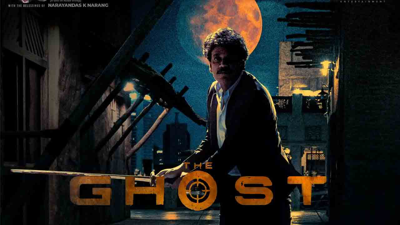 The Ghost | నాగార్జున ‘ది ఘోస్ట్’  గ్లింప్స్ డేట్ ఫిక్స్.. విడుద‌ల ఎప్పుడంటే?