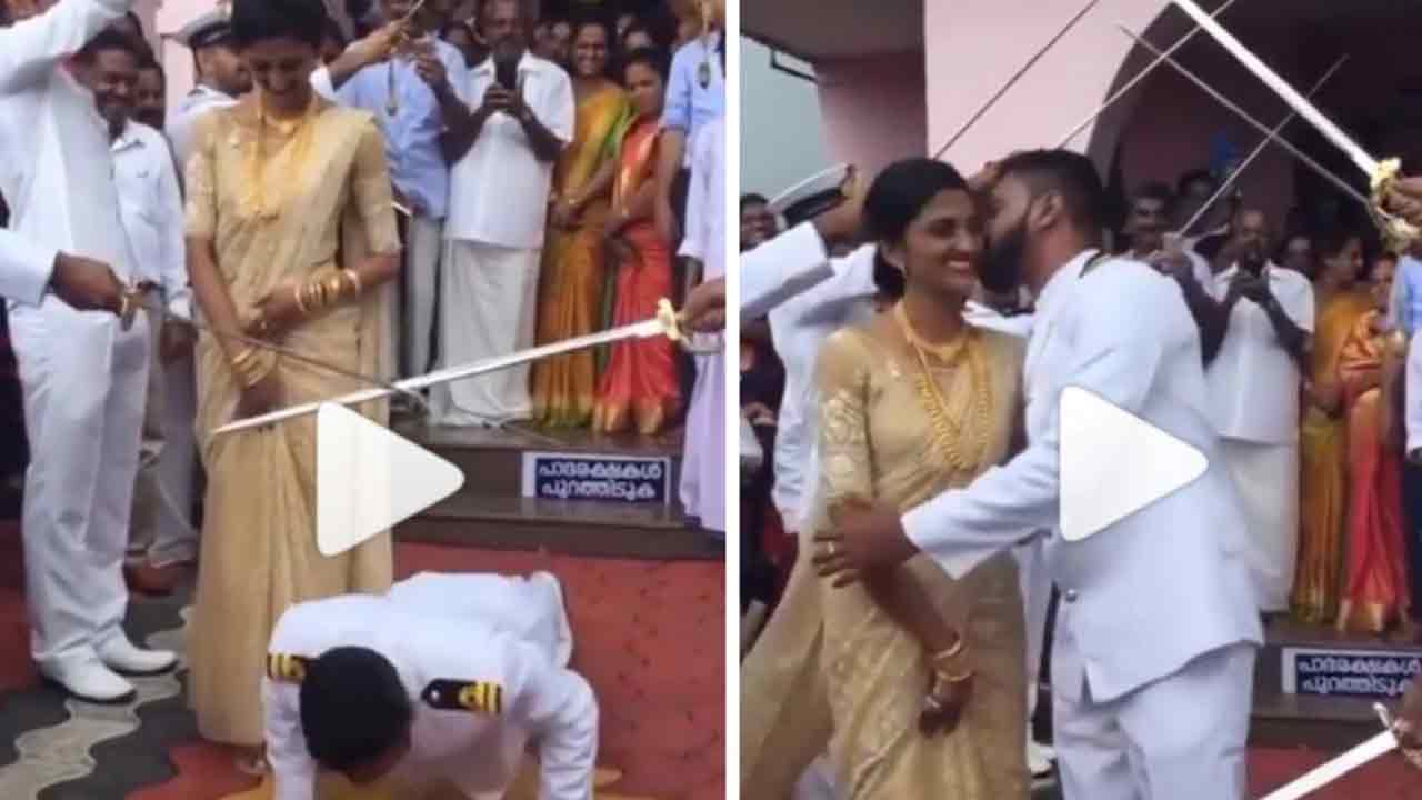 Viral Video:  వెరైటీ పెళ్లి వేడుక‌.. పుష్ అప్స్ చేస్తూ భార్య పేరు ఉచ్ఛ‌రించిన నేవీ ఆఫీస‌ర్‌!!