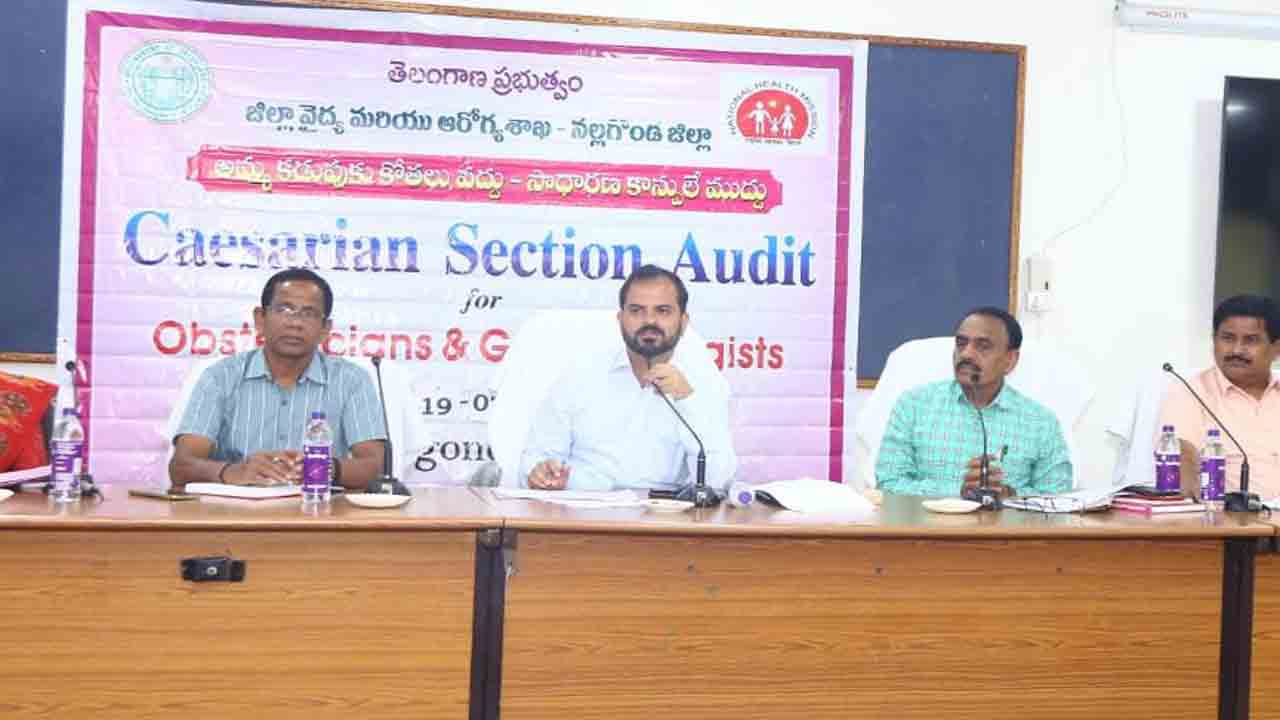 ఆస్పత్రుల్లో సాధారణ ప్రసవాలు పెంచాలి