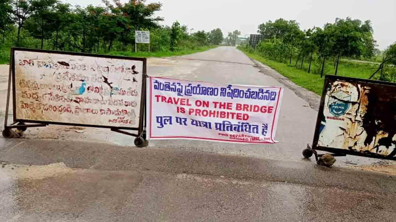 Nizamabad | అంతర్రాష్ట్ర రహదారి మూసివేత