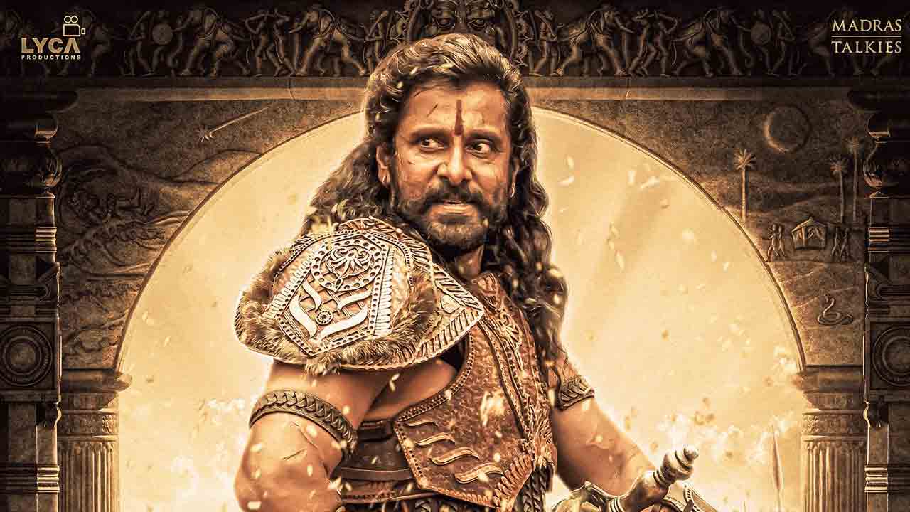 Ponniyin Selvan | ‘పొన్నియ‌న్‌ సెల్వ‌న్’ లేటెస్ట్‌ పోస్ట‌ర్‌.. రాజ‌సం ఉట్టిప‌డేలా విక్ర‌మ్ ఫ‌స్ట్‌లుక్