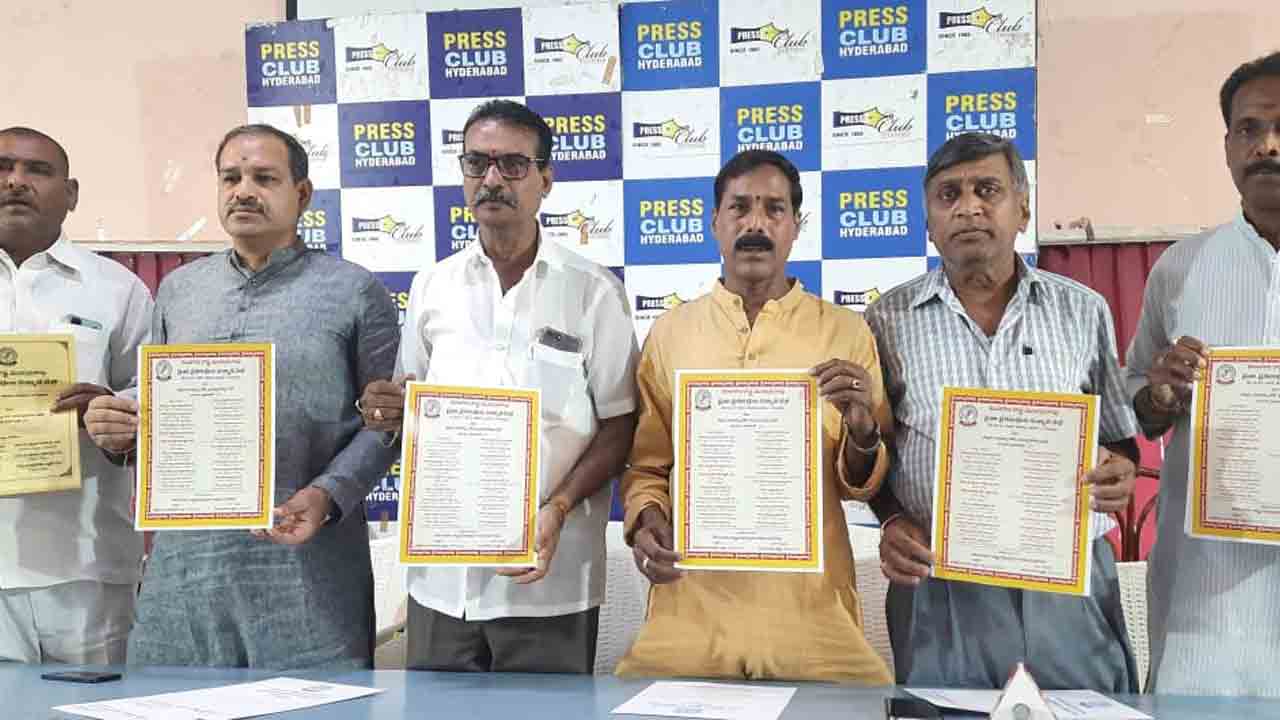 9న మున్నూరు కాపు ప్రజాప్రతినిధుల సభ