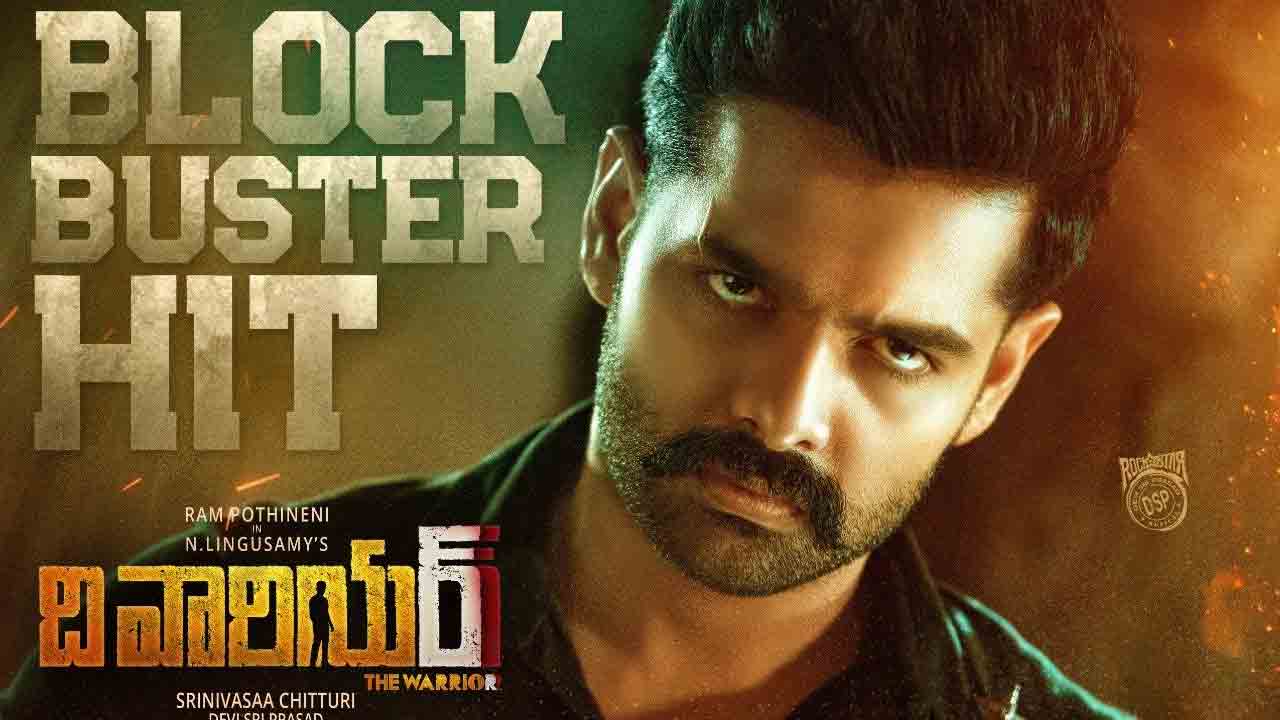 The Warriorr Movie | ‘ది వారియ‌ర్’ లేటెస్ట్ ప్రోమో విడుద‌ల‌.. కాఫీ కాదు మందేద్దాం అంటున్న కృతిశెట్టి