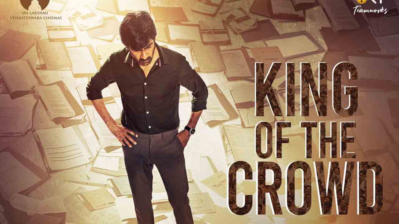 Ramarao On Duty Movie | ‘రామారావు ఆన్ డ్యూటీ’ లేటెస్ట్ అప్‌డేట్..!