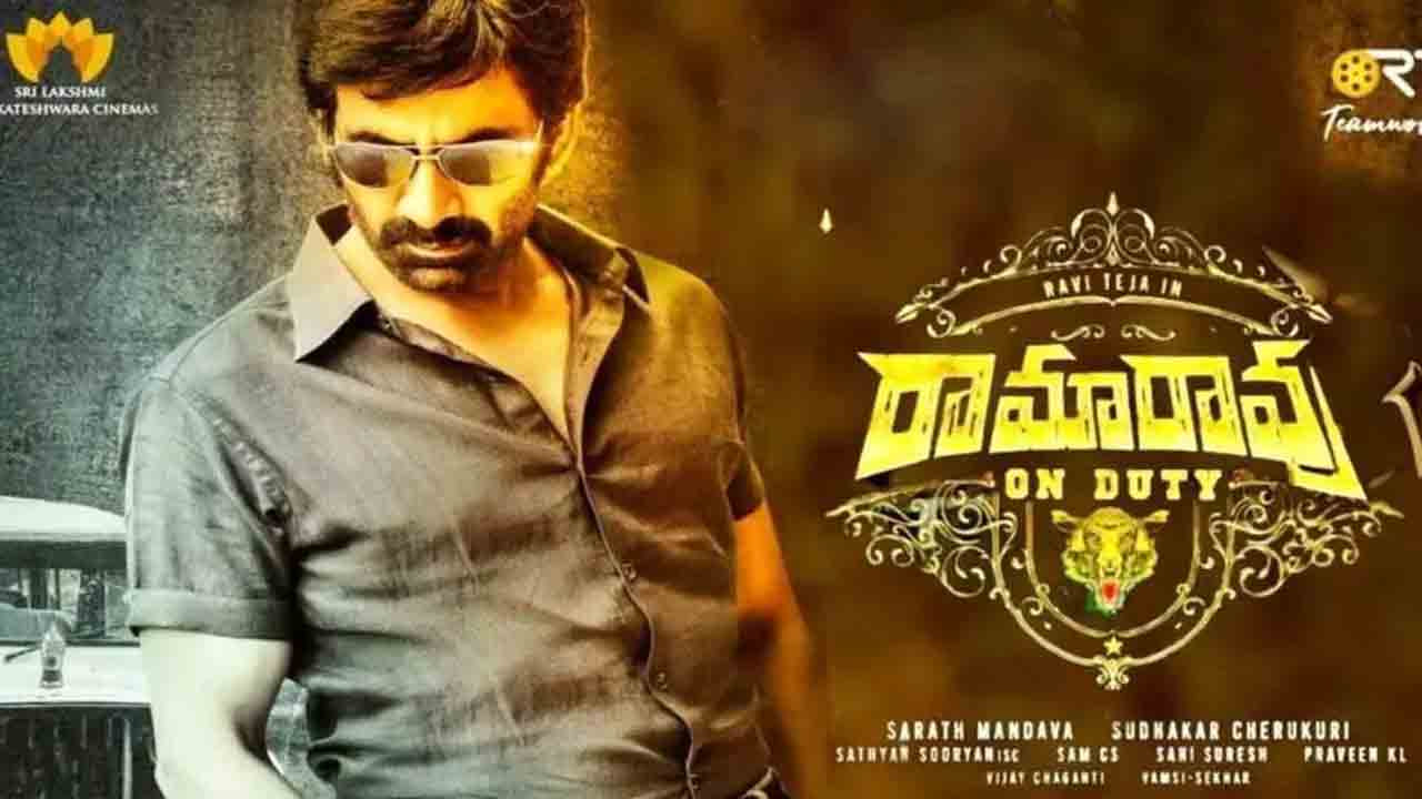 Ramarao On Duty | ‘రామారావు ఆన్ డ్యూటీ’ నుండి వీడియో లీక్‌.. షాక్‌లో చిత్ర‌బృందం