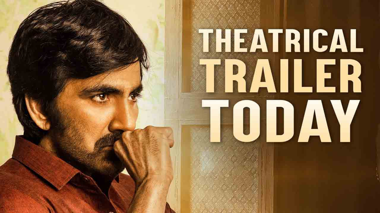 Ramarao On Duty Movie | ‘రామారావు ఆన్ డ్యూటీ’ ట్రైల‌ర్ టైం వ‌చ్చేసింది.. రిలీజ్ ఎప్పుడంటే?