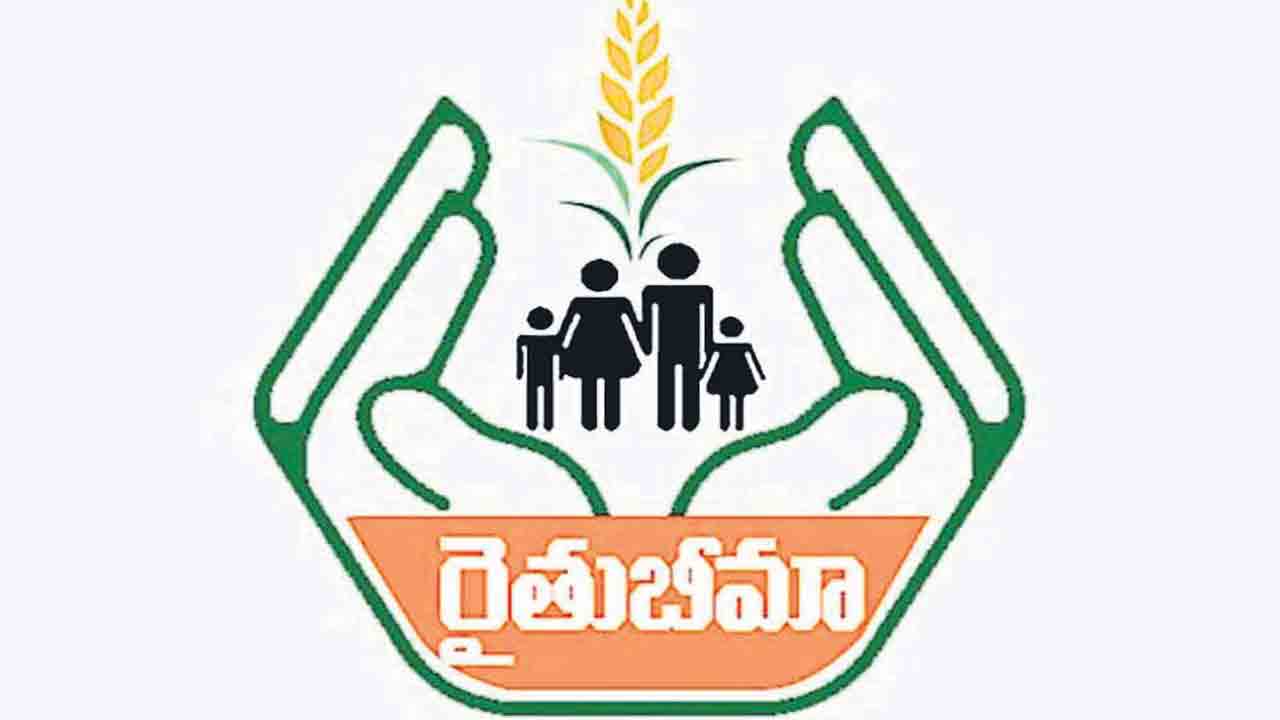 రైతు బీమాలో చేరండి