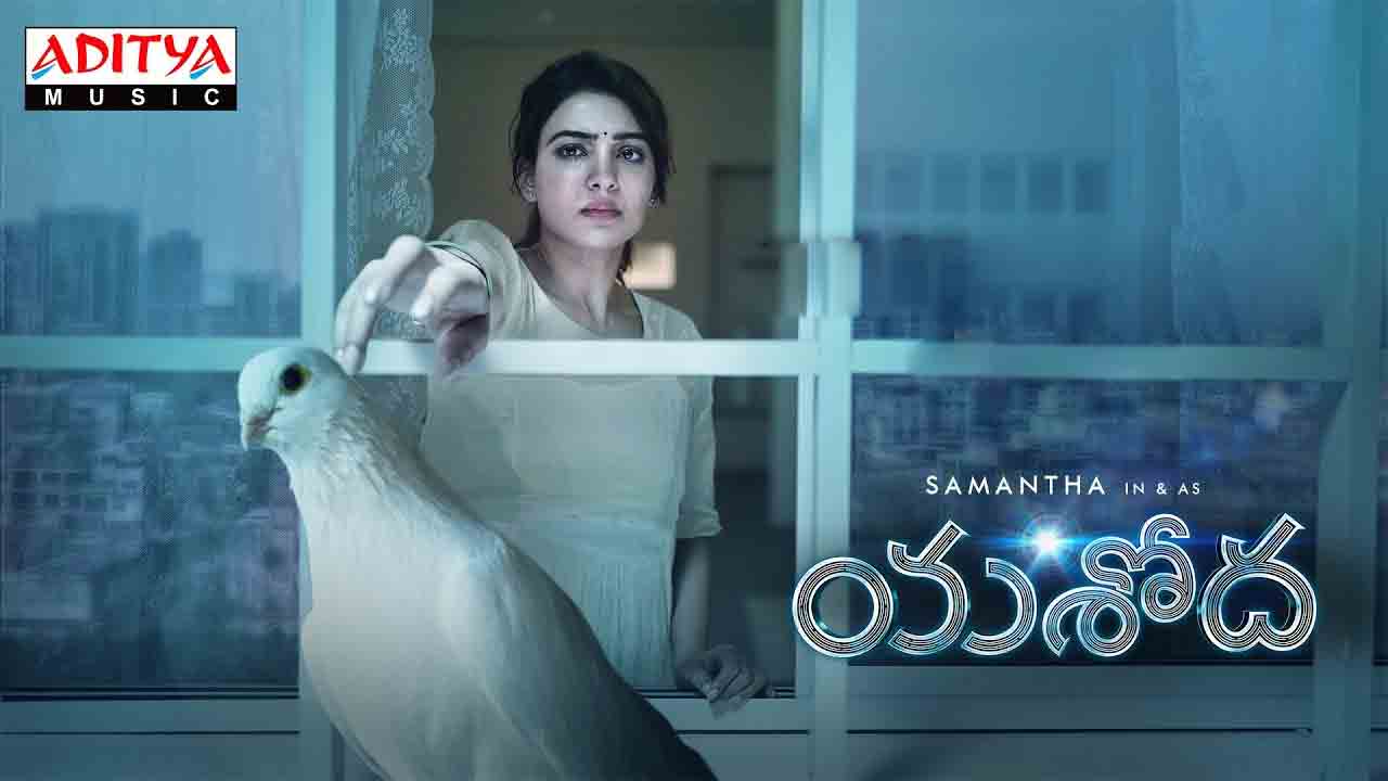 Samantha | స‌మంత ‘య‌శోదా’ విడుద‌ల వాయిదా ప‌డ‌నుందా?