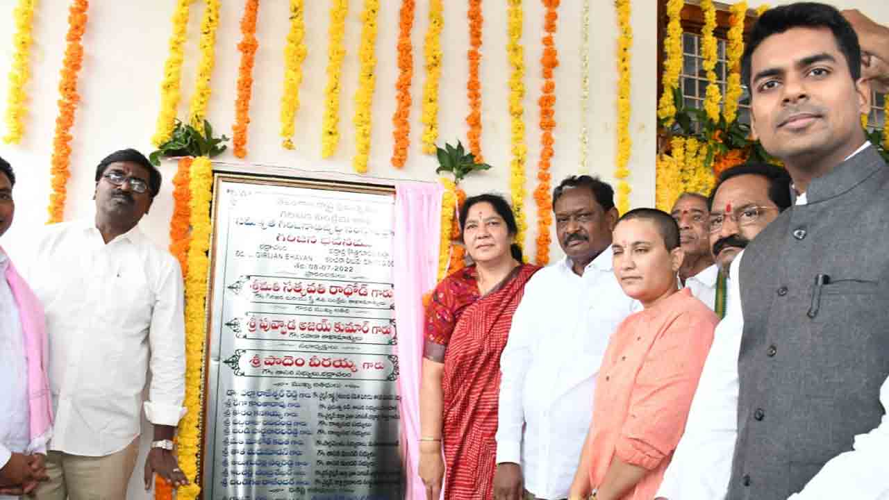 భద్రాచలంలో గిరిజన భవన్‌ను ప్రారంభించిన మంత్రులు సత్యవతి, పువ్వాడ