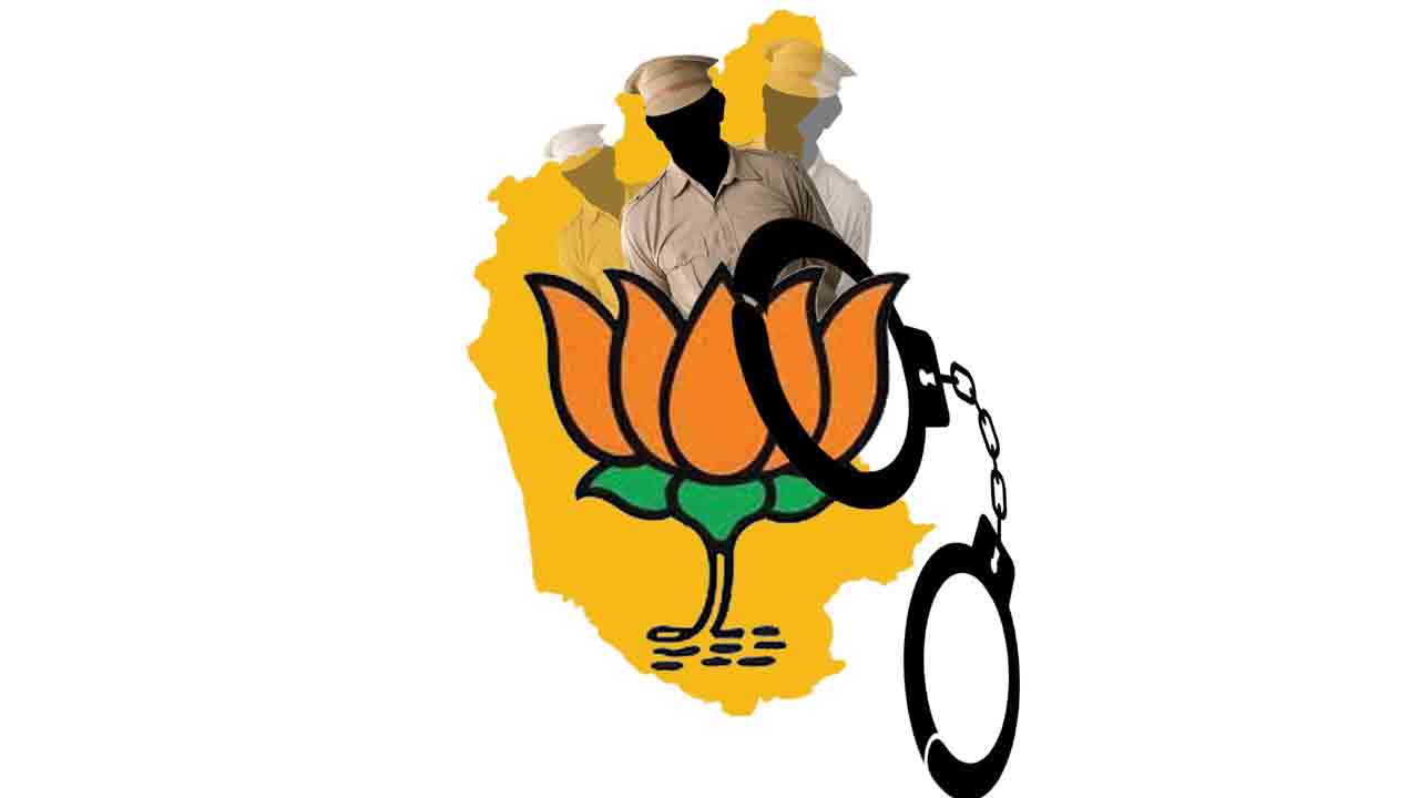 కన్నడ బీజేపీకి పీఎస్‌ఐ సెగ