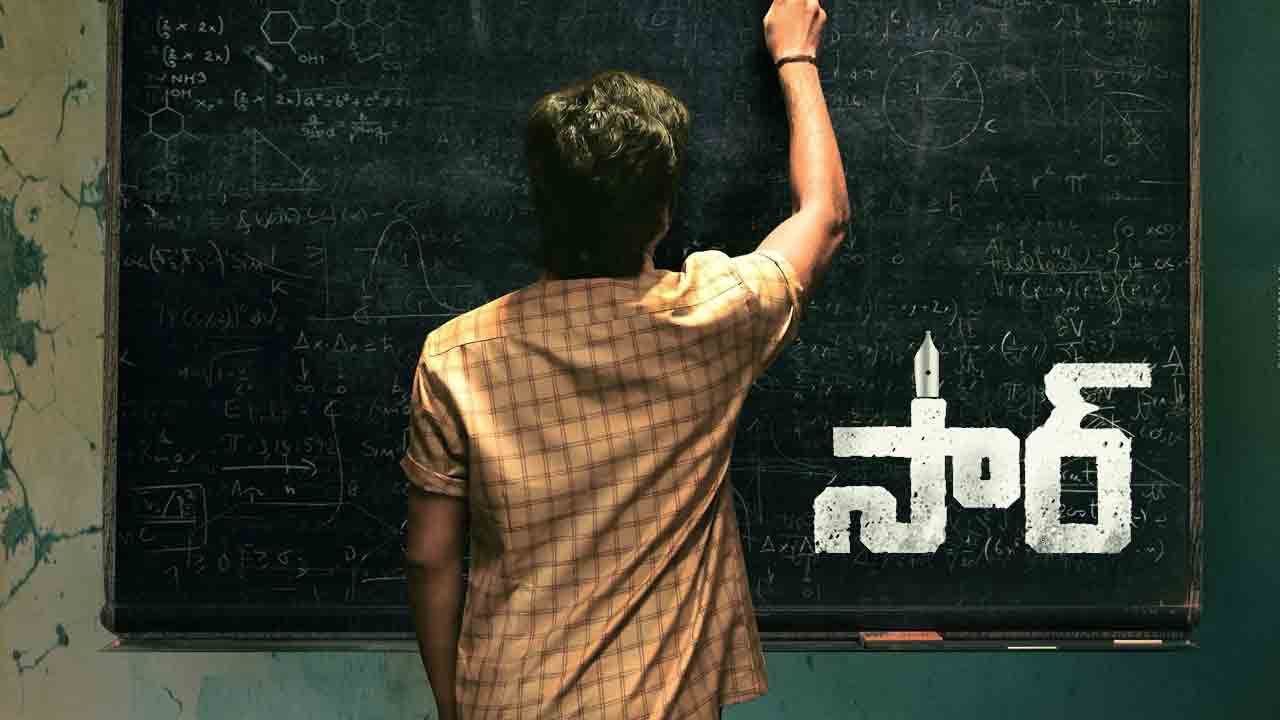 Sir Movie | ధనుష్ మూవీ నుండి క్రేజీ అప్‌డేట్‌లు.. జోష్‌లో ఫ్యాన్స్‌