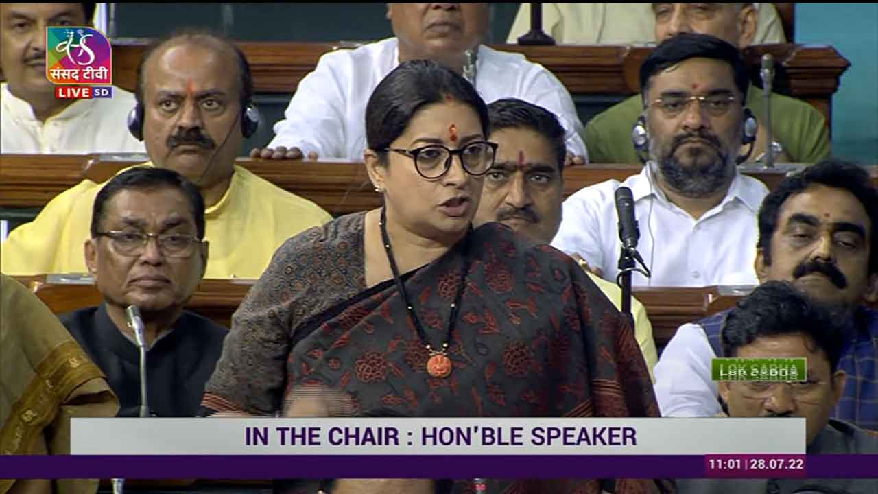 ‘రాష్ట్ర‌ప‌త్ని’ కామెంట్‌.. పార్ల‌మెంట్‌లో దుమారం