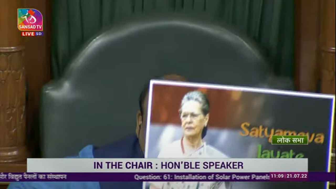 సోనియా గాంధీ ఏమైనా మాన‌వాతీతురాలా?