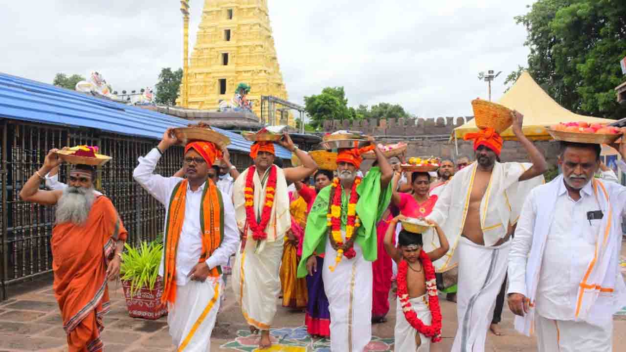 AP News | శ్రీశైలం మల్లన్నకు పట్టు వస్త్రాలు సమర్పణ..