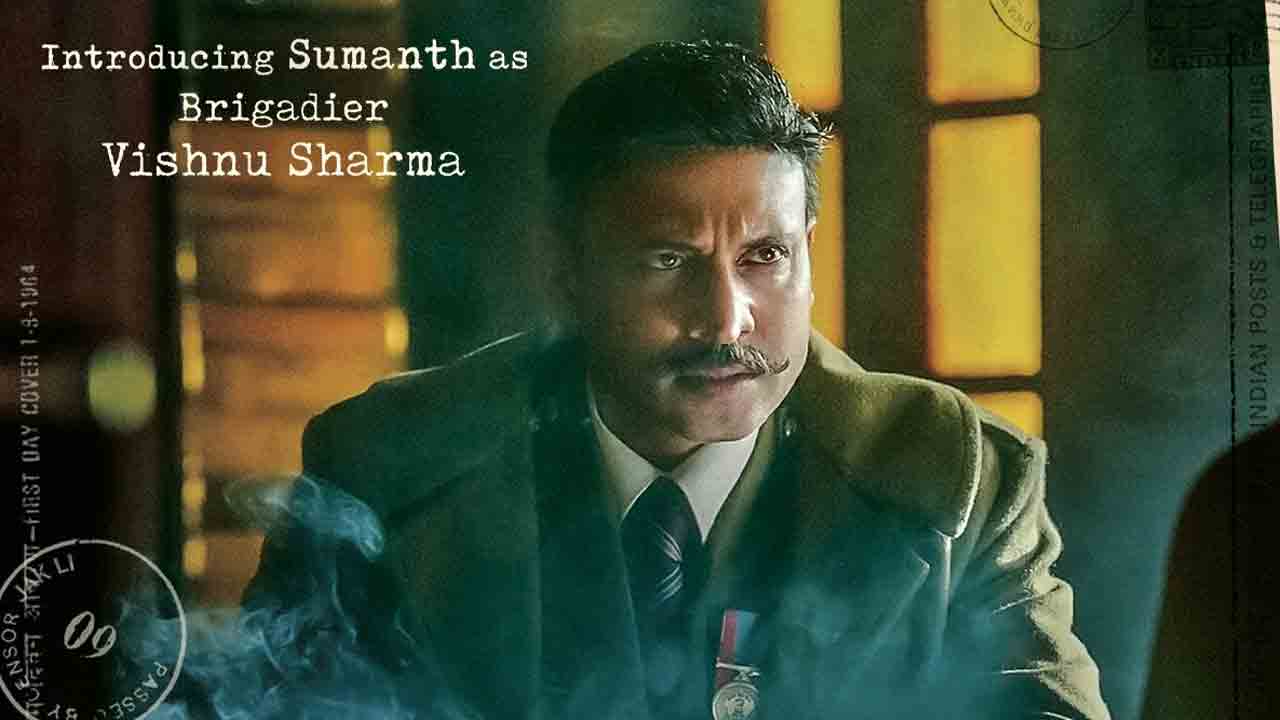 Seetha Ramam Movie | బ్రిగేడియ‌ర్ విష్ణు శ‌ర్మగా అక్కినేని సుమంత్.. ఆక‌ట్టుకుంటున్న ఫ‌స్ట్‌లుక్ పోస్ట‌ర్‌