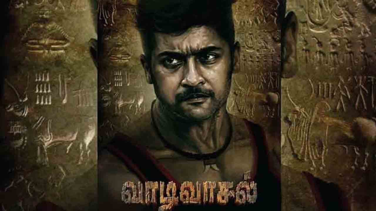 Suriya | సూర్య ‘వాడివ‌స‌ల్’ బిగ్ అప్‌డేట్..!