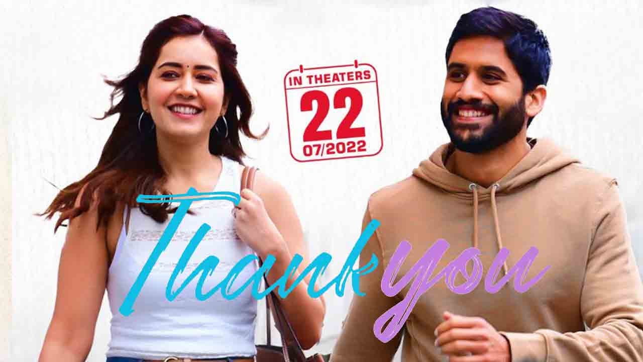 Thankyou Movie |  నాగ చైత‌న్య ‘థాంక్యూ’ ప్రీ రిలీజ్ డేట్ ఫిక్స్.. ఎప్పుడు, ఎక్క‌డంటే?