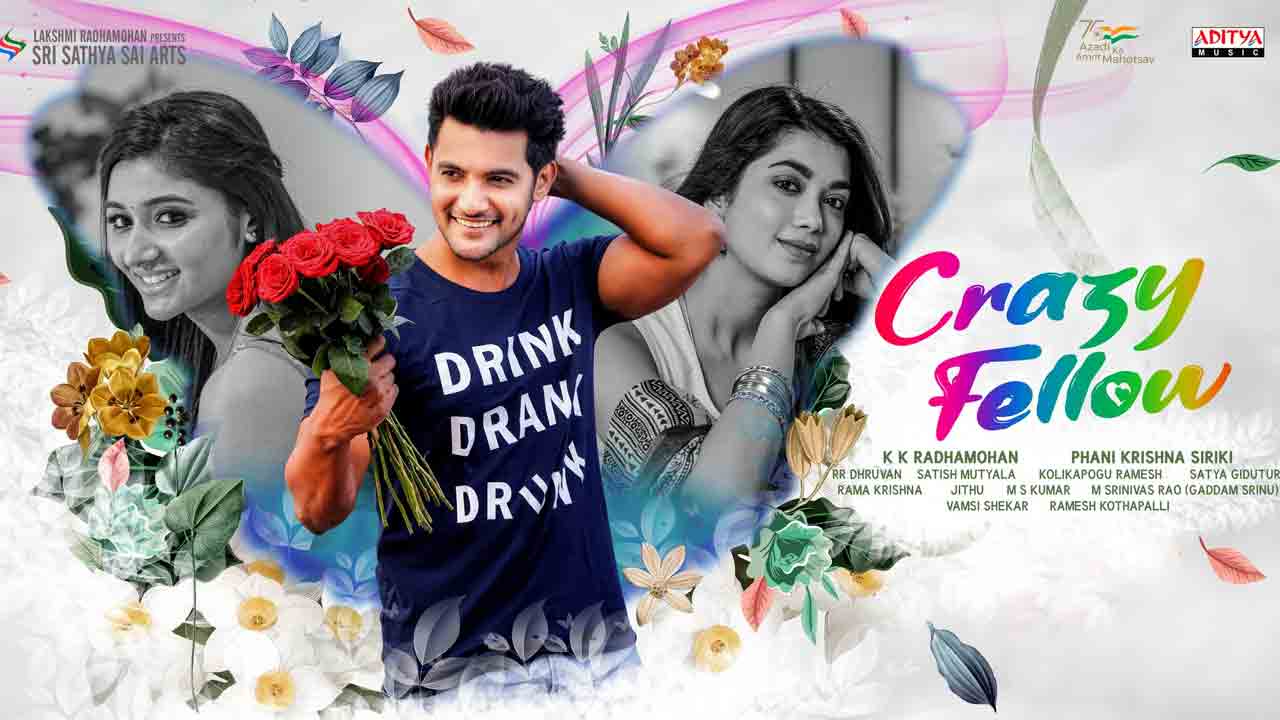Aadi Saikumar | ఆది ‘క్రేజీఫెల్లో’ రిలీజ్ డేట్ ఫిక్స్‌.. విడుద‌ల ఎప్పుడంటే?