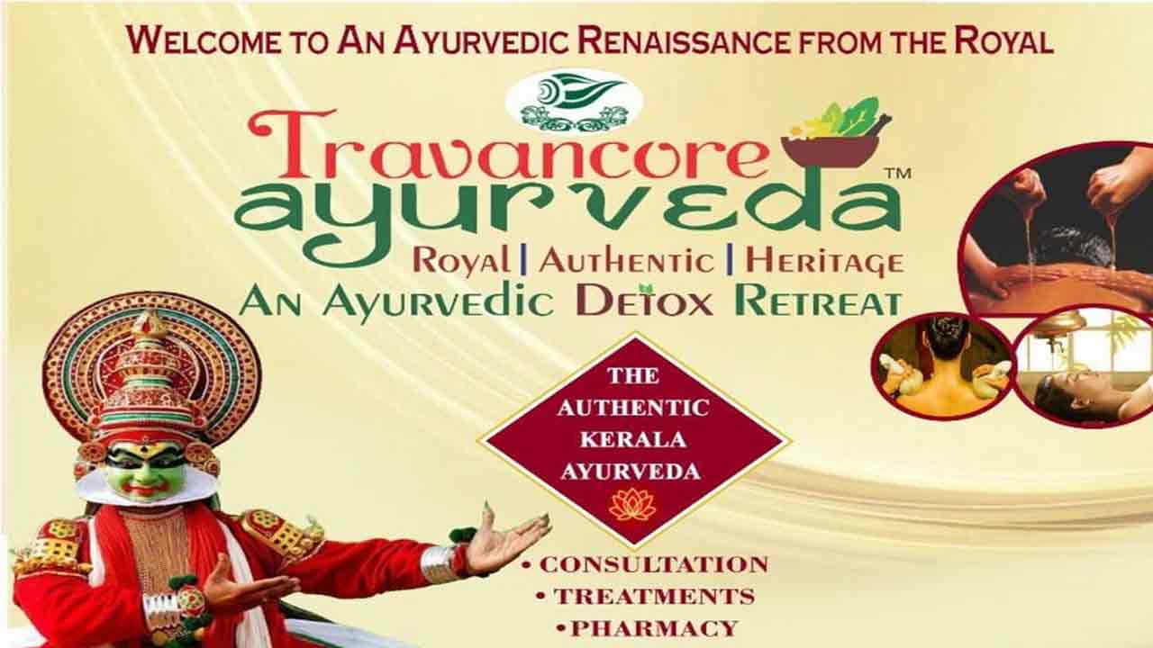 Travancore ayurveda: పంచ‌క‌ర్మ చికిత్స‌లో ది బెస్ట్ ‘ట్రావెన్‌కోర్ ఆయుర్వేద క్లినిక్‌’