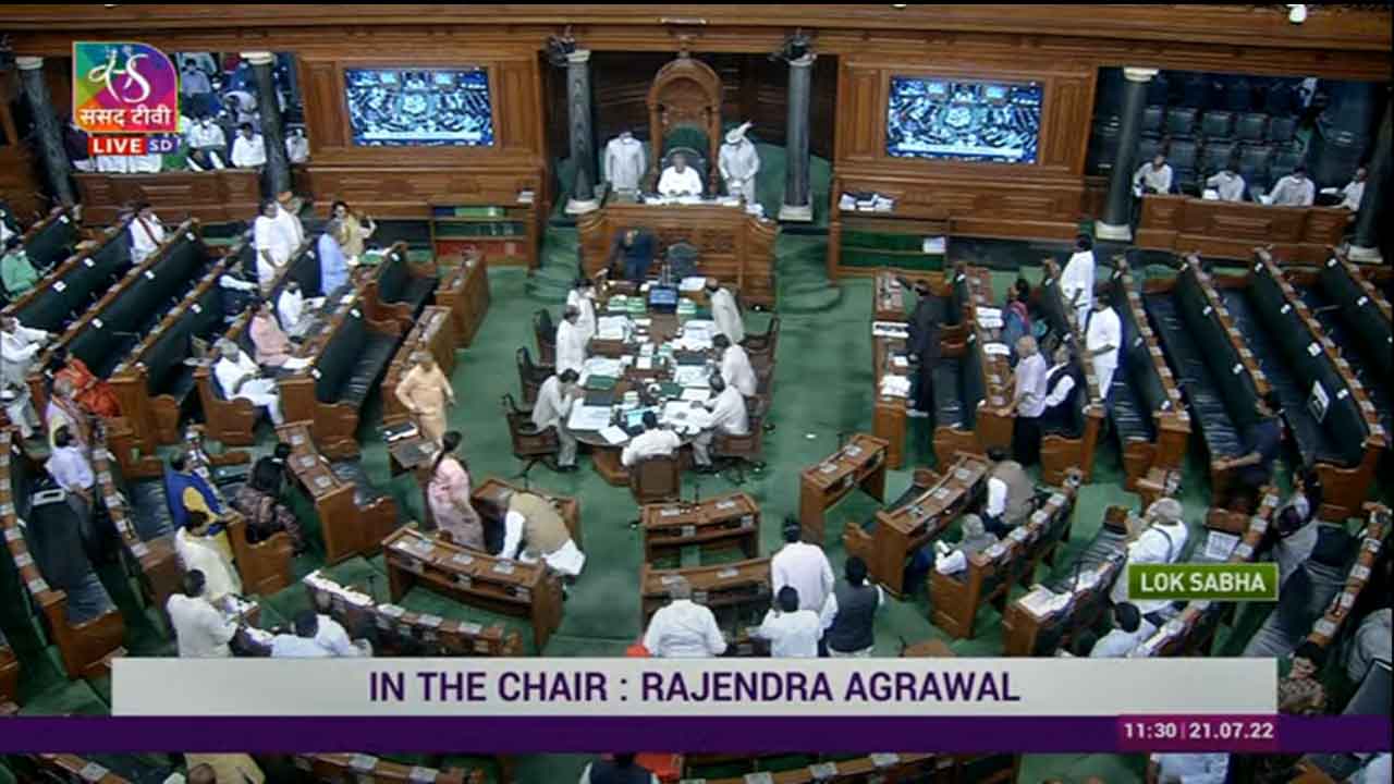 ధ‌ర‌ల పెంపు, జీఎస్టీపై కేంద్రం మొండి వైఖ‌రి.. లోక్‌స‌భ నుంచి టీఆర్ఎస్ వాకౌట్‌