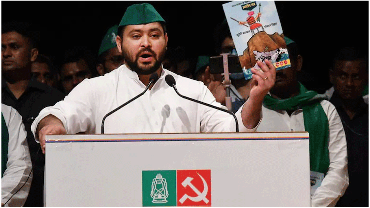 బీజేపీ నేత‌ల‌కు వై కేట‌గిరీ భ‌ద్ర‌త‌పై ఆర్జేడీ నేత తేజ‌స్వి యాద‌వ్ ఫైర్‌