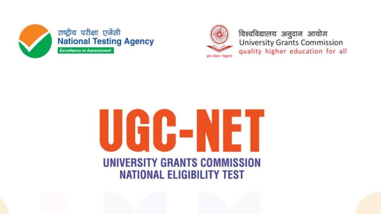 UGC NET : యూజీసీ నెట్ 2022 అడ్మిట్ కార్డులు విడుద‌ల‌