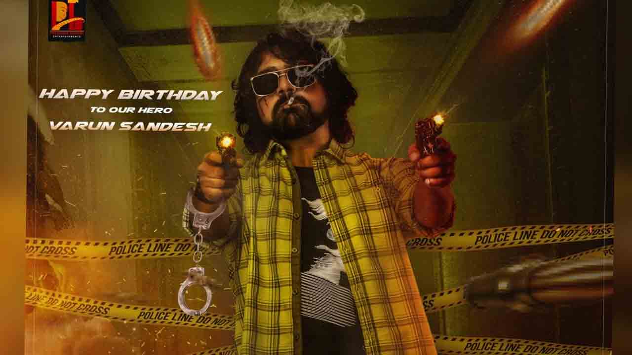 Varun Sandesh | సరికొత్త కాన్సెప్ట్‌తో వ‌రుణ్ సందేశ్‌ కొత్త చిత్రం.. ఆక‌ట్టుకుంటున్న ఫ‌స్ట్‌లుక్ పోస్ట‌ర్‌