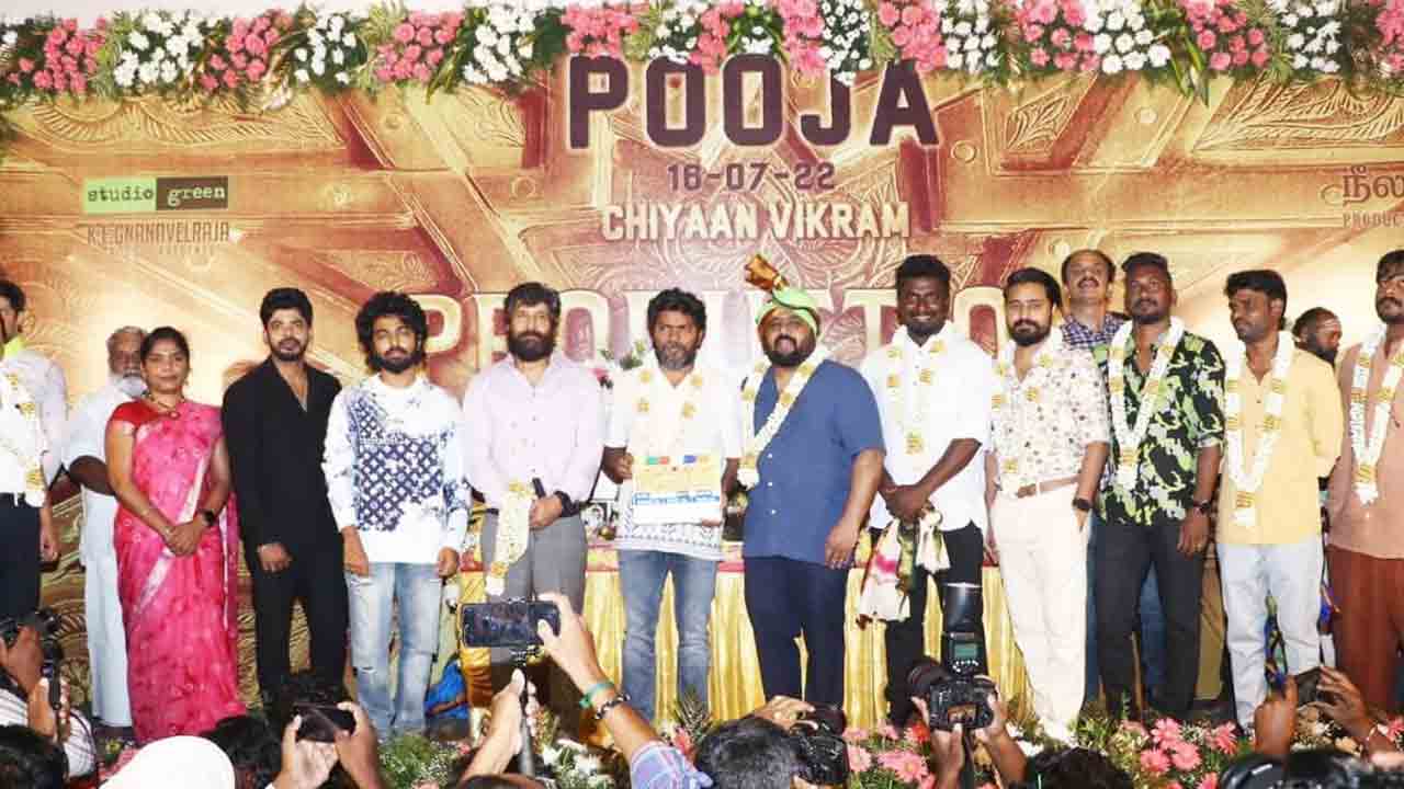 Vikram61 | గ్రాండ్‌గా లాంఛ్ అయిన విక్ర‌మ్ నెక్స్ట్ సినిమా.. వైర‌ల్ అవుతున్న వీడియో