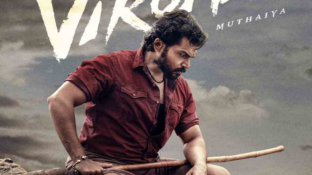 Viruman Movie | సెన్సార్ పూర్తి చేసుకున్న కార్తి ‘విరుమ‌న్‌’