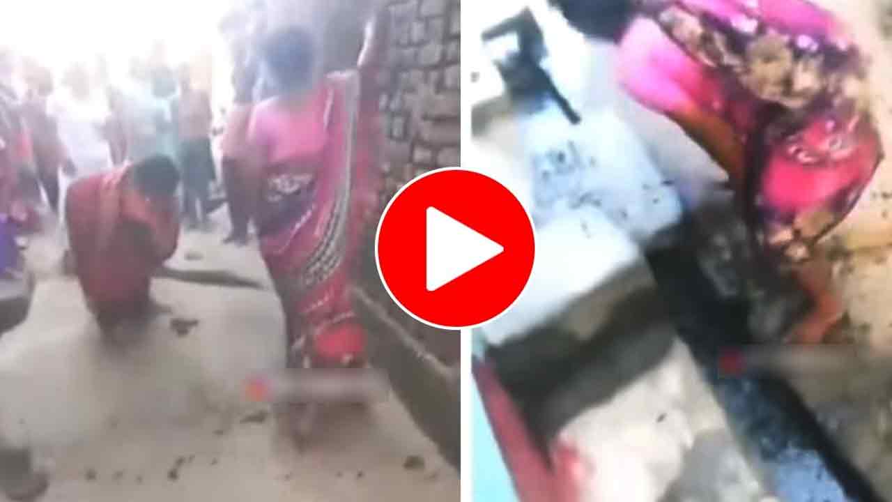Viral Video: మ‌హిళ‌ల ‘చెత్త’ స‌మ‌రం.. ఒక‌రి ఇంట్లో మ‌రొక‌రు మోరీ నీళ్లు పోసుకుంటూ…!!