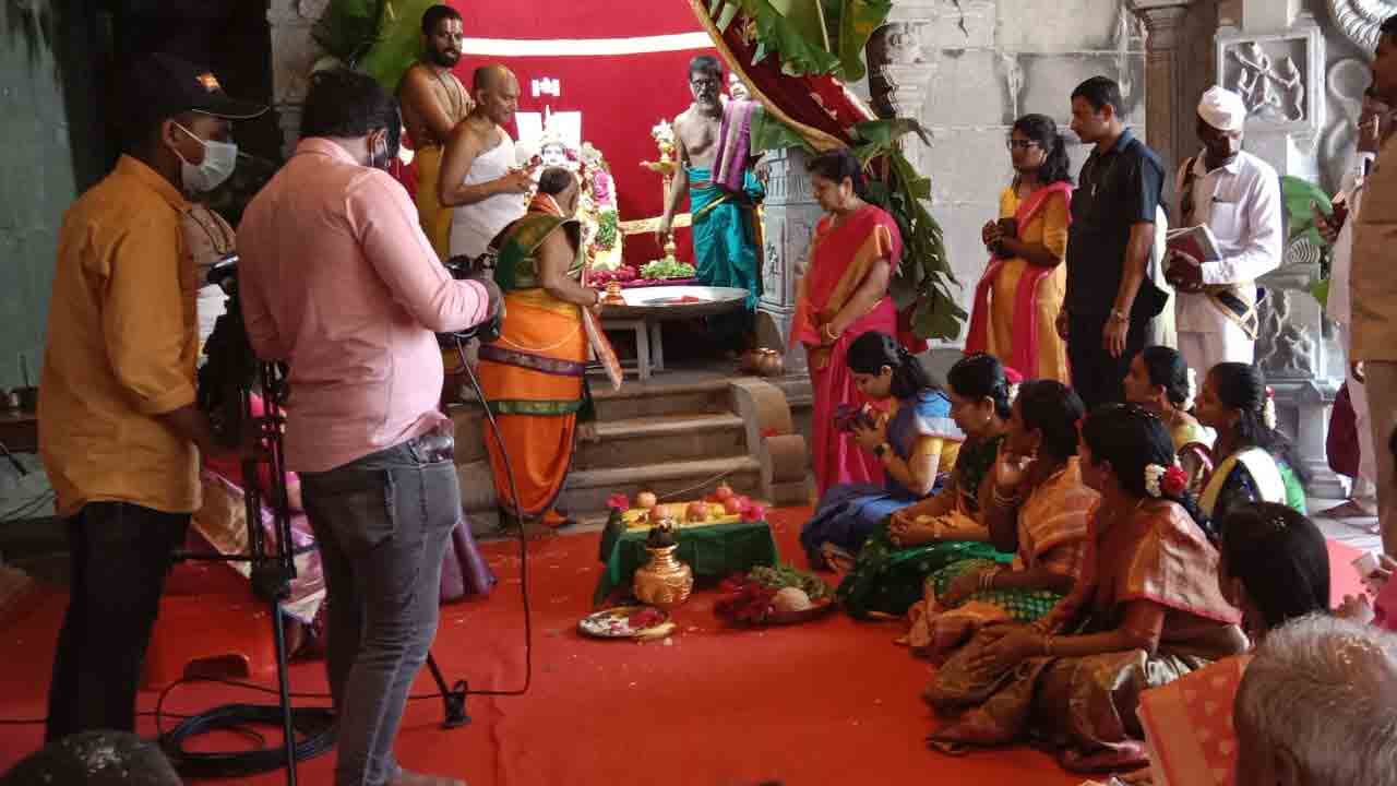 Yadadri temple | వైభవోపేతంగా శ్రావణ లక్ష్మీ కోటి కుంకుమార్చన