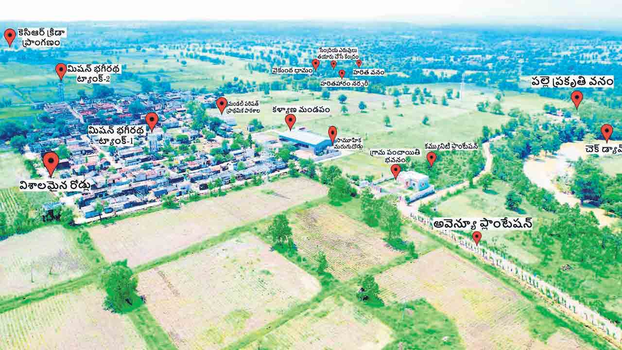 ‘పల్లె’కు కొత్తరూపు